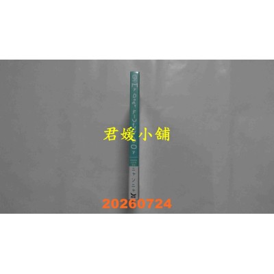 空运版  长鸿  My Dear Fluffy Boy 我亲爱的毛茸茸男孩 首刷限定版(全新)