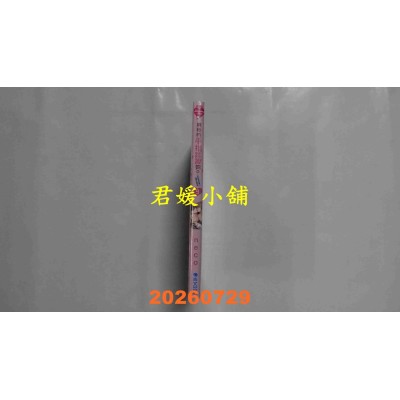 空运版  青文  用我的手指蹂躏你。～打烊后的沙龙、被坏心眼欺负 (09)  作者： neco(全新)