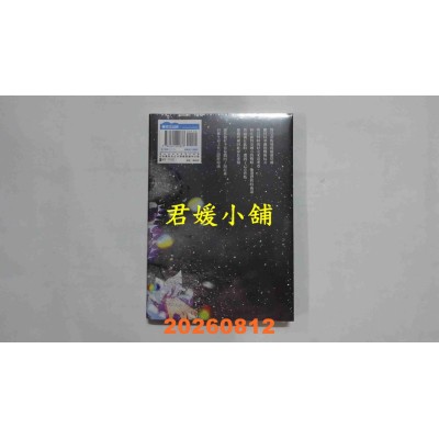 空运版  青文  银河英雄传说(32)  作者： 田中芳树(全新)