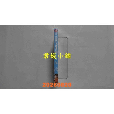 空运版  角川  无用圣女的异世界美食之旅 凭藉隐藏技能召唤露营车 (4)  作者： 小神奈々(全新)