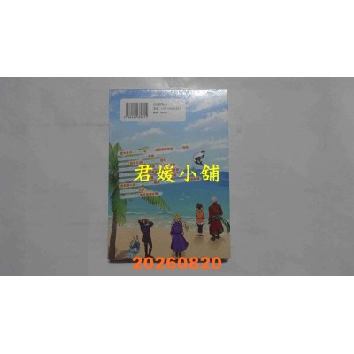 空运版  角川  无用圣女的异世界美食之旅 凭藉隐藏技能召唤露营车 (4)  作者： 小神奈々(全新)
