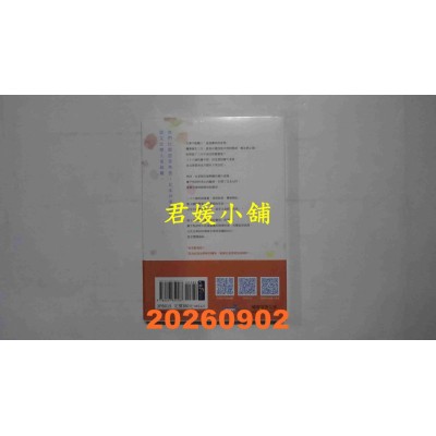 空运版  畅销书  决定不恋爱的夏天（畅销BL名作《有生之年》作家．昨天KiNO全新力作）(全新)！