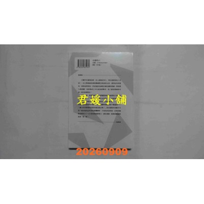 空运版  角川小说  人生重来的恶德领主不知悔改！ (2)  作者： 樱生怀(全新)
