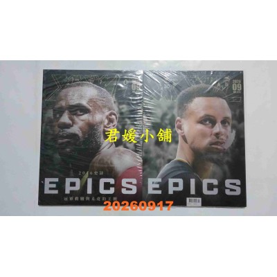 空运版  XXL美国职篮联盟杂志 9月号/2026 第373期  +精美海报(全新)