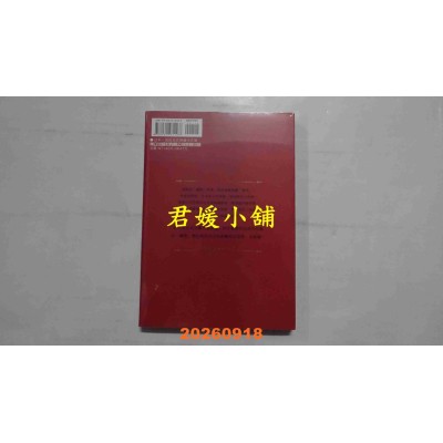 空运版  东立  鼠尾草花束 下  作者： 古贺 由人(全新)