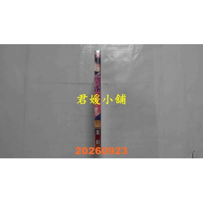 空运版  未来数位  关于在考试前被优等生邀请SEX的这档事 无修正  作者： 业龙狼(全新)